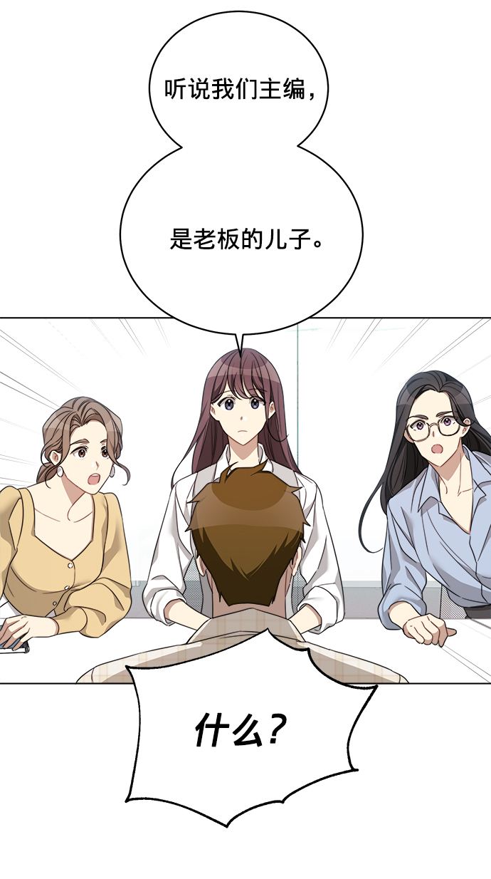 第11话34