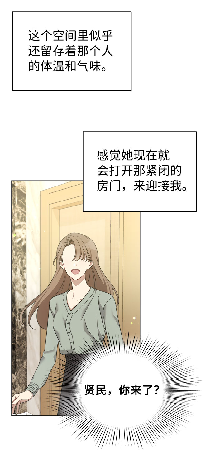 第8话13
