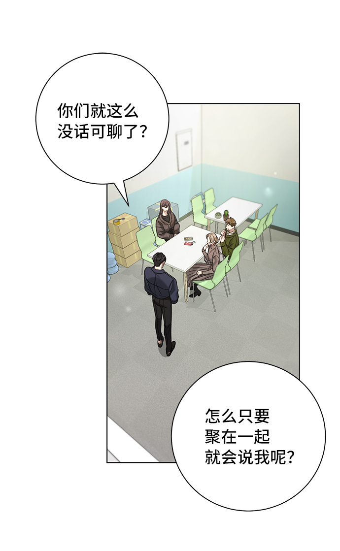 第26话41