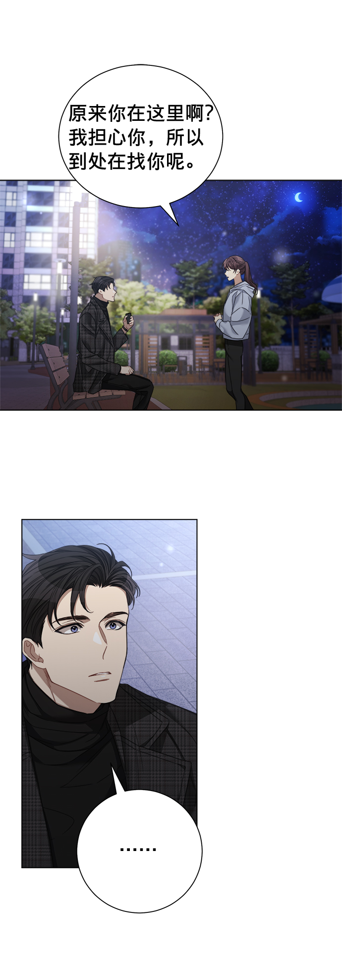 第24话21