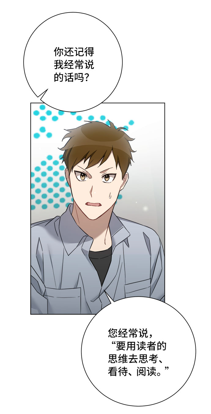 第54话44