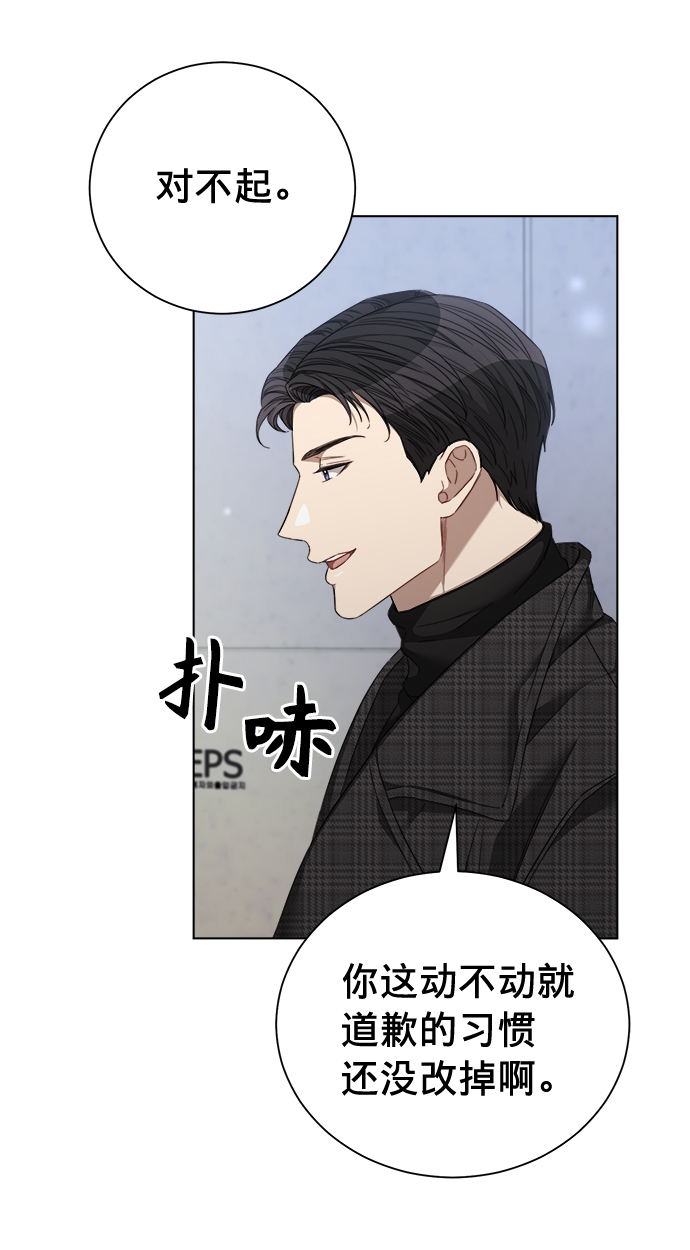 第23话6