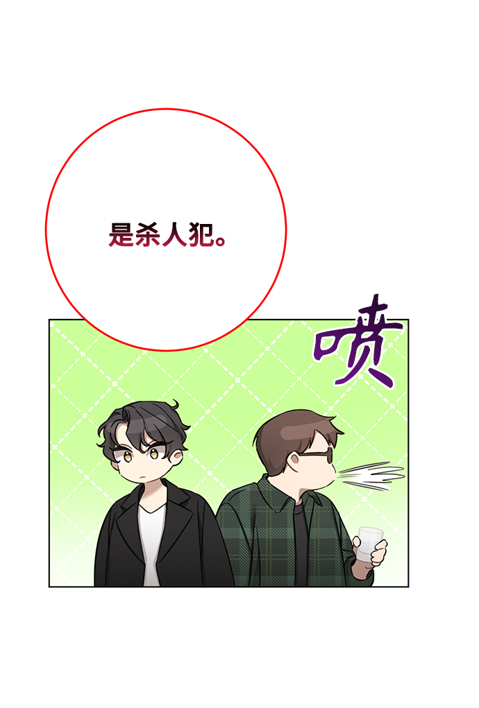 第64话13