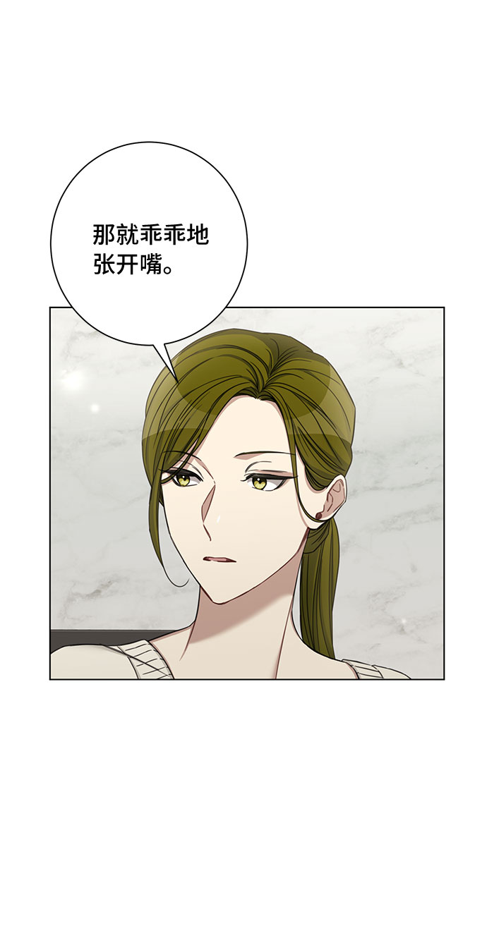 第59话52
