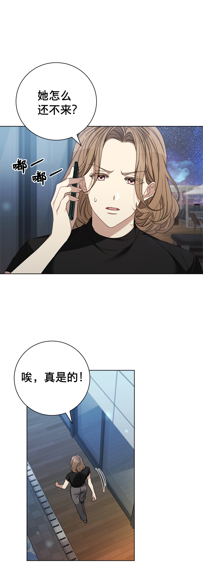 第22话20