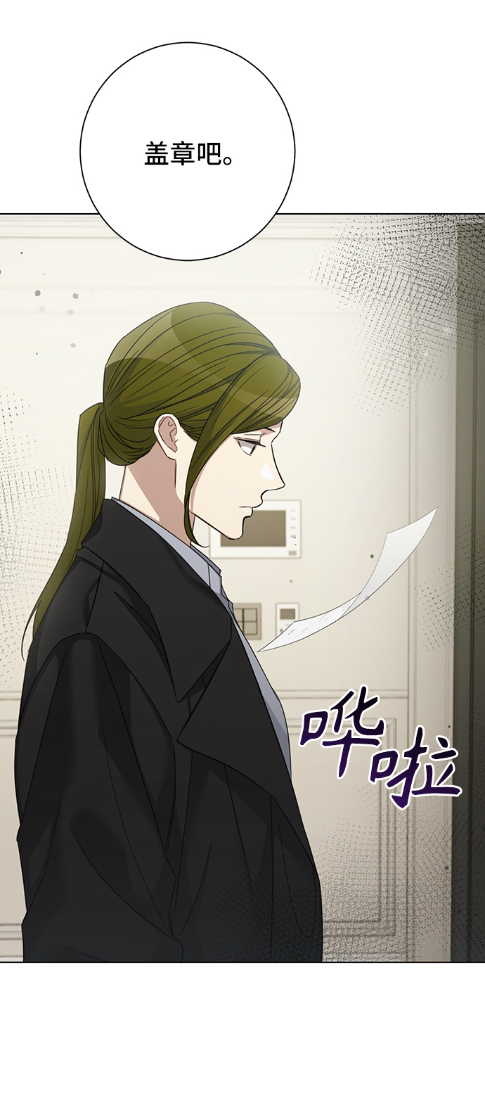 第32话44