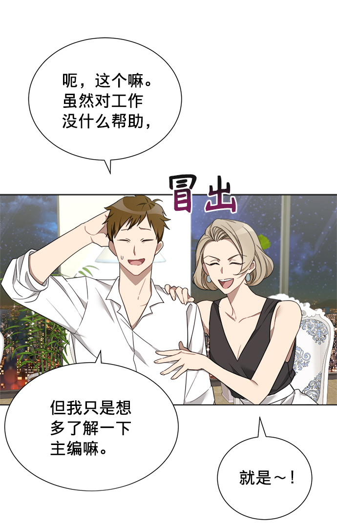 第4话36