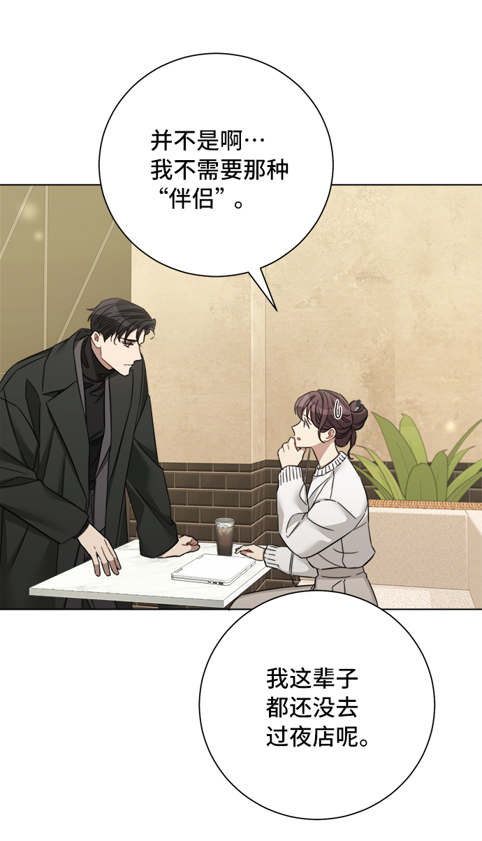 第45话39