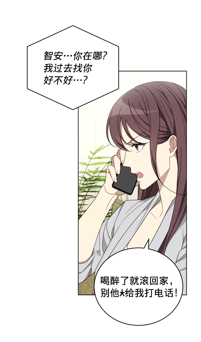 第5话4
