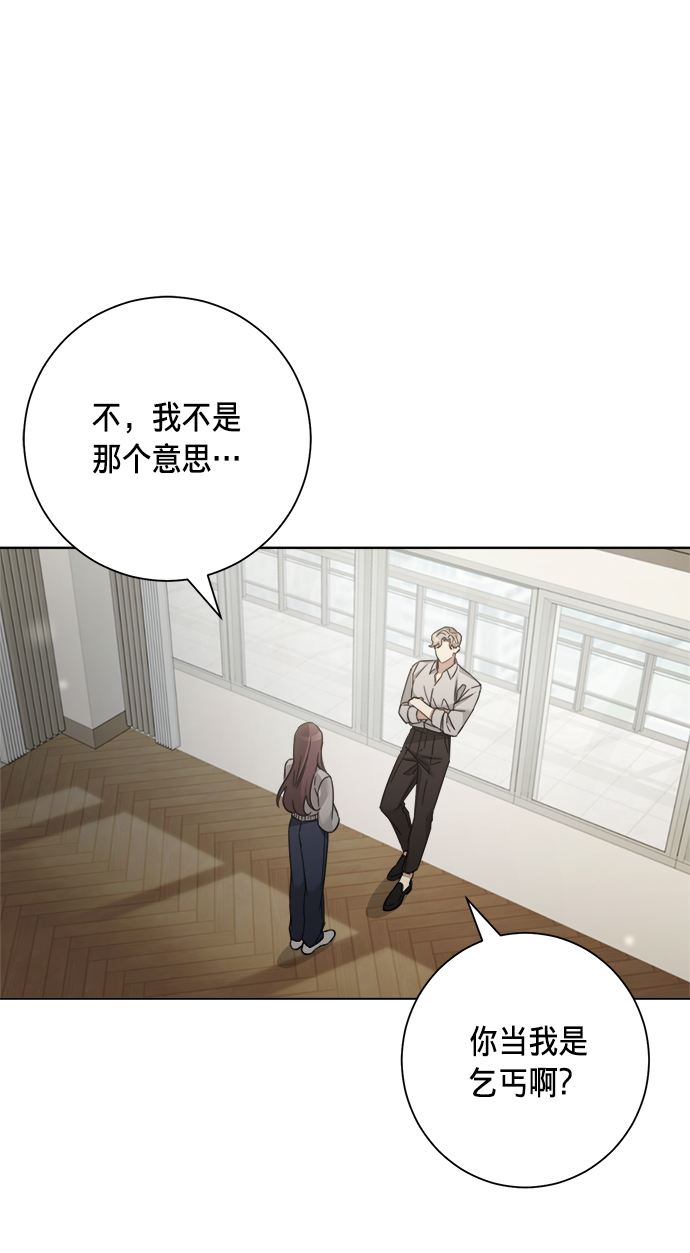 第38话2