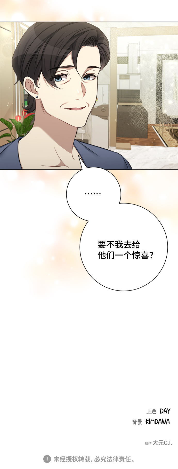 第46话65