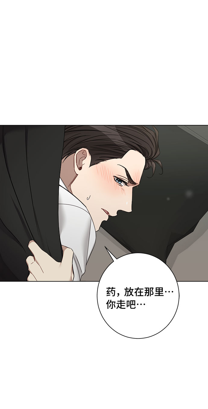 第59话43