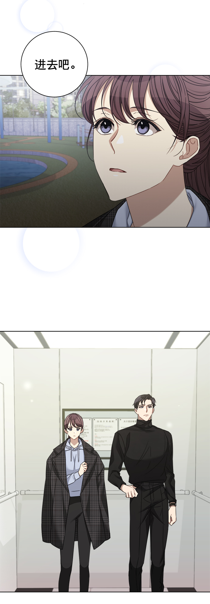 第24话33