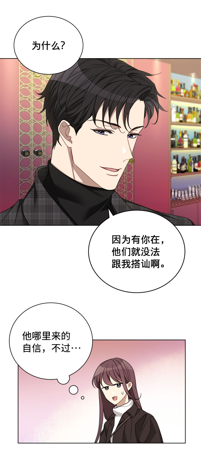 第10话23