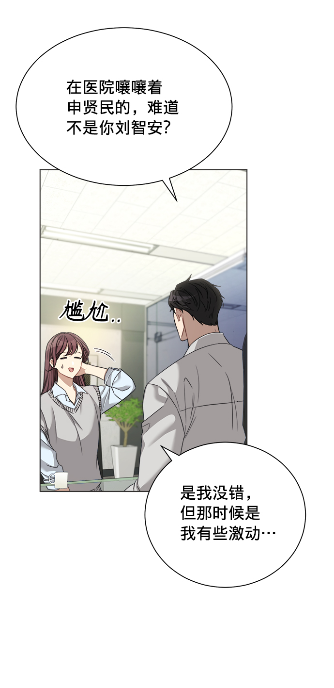 第19话24