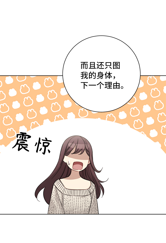 第48话19