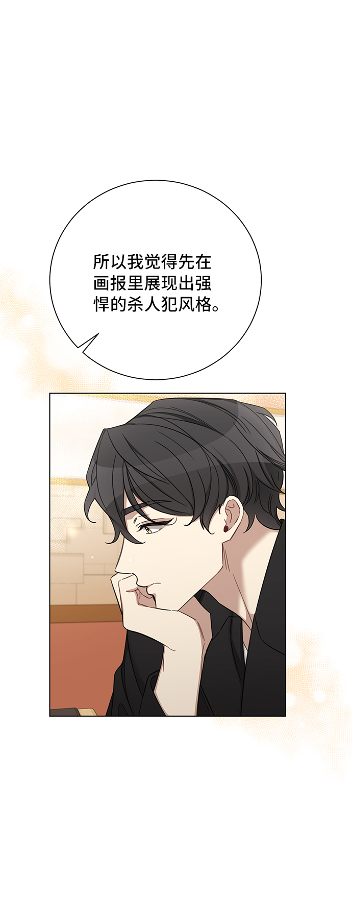 第64话19