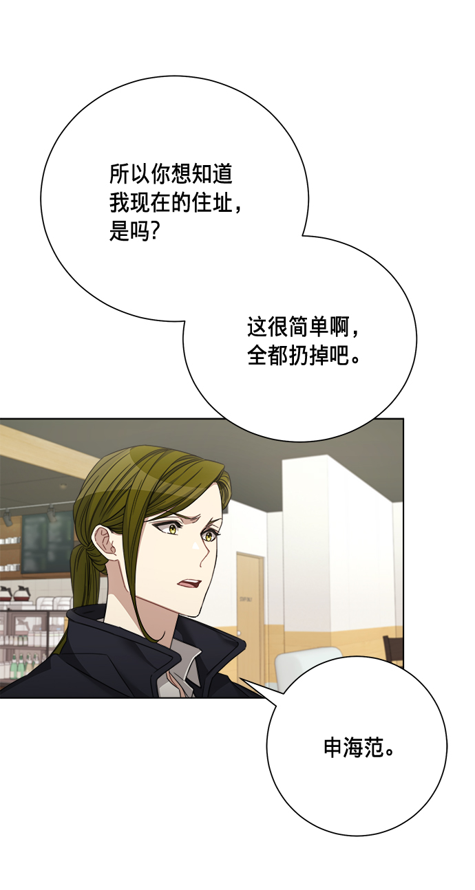 第40话24