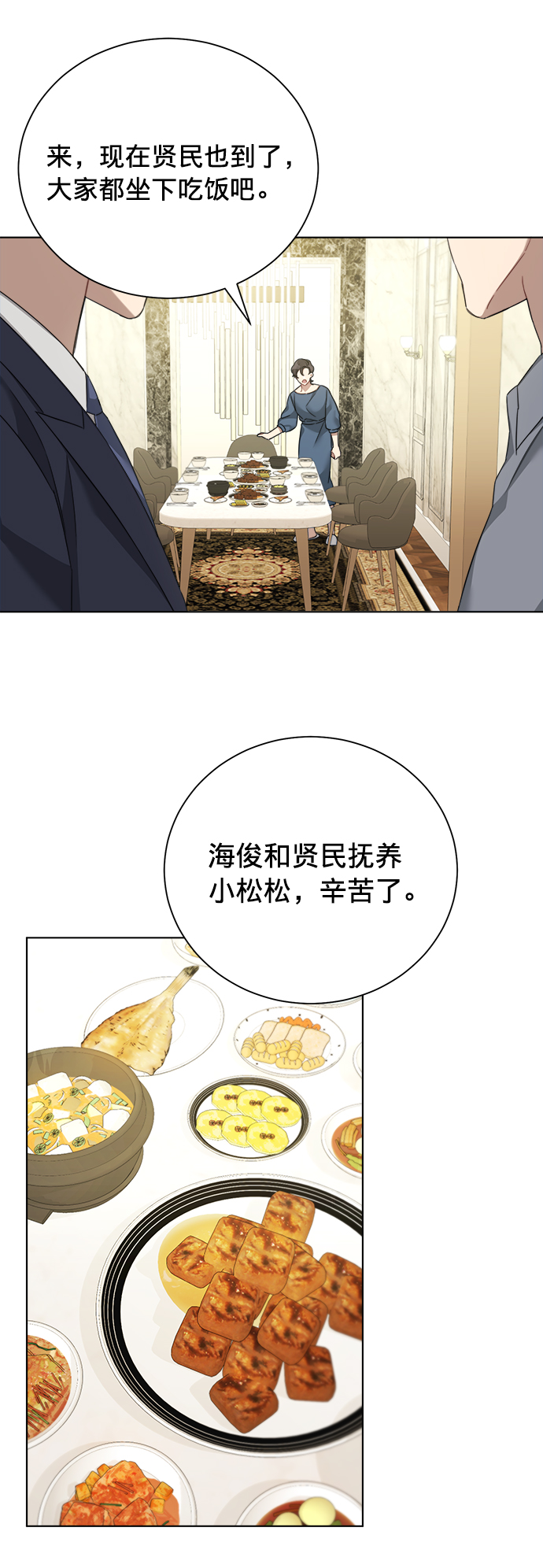 第18话13