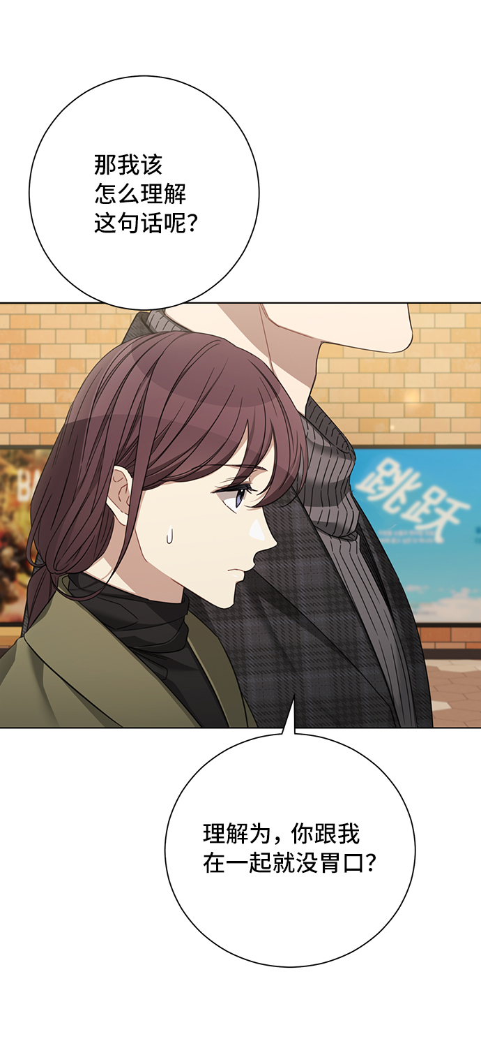 第34话38