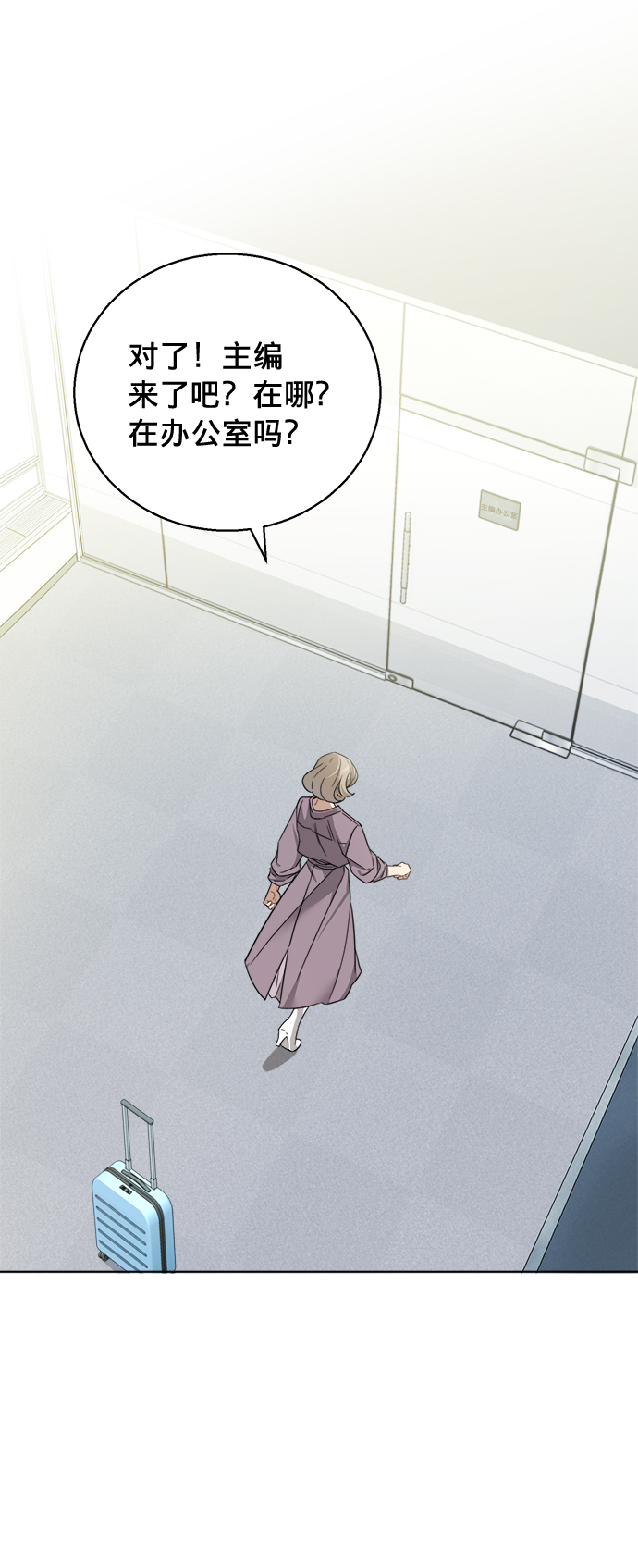 第4话5
