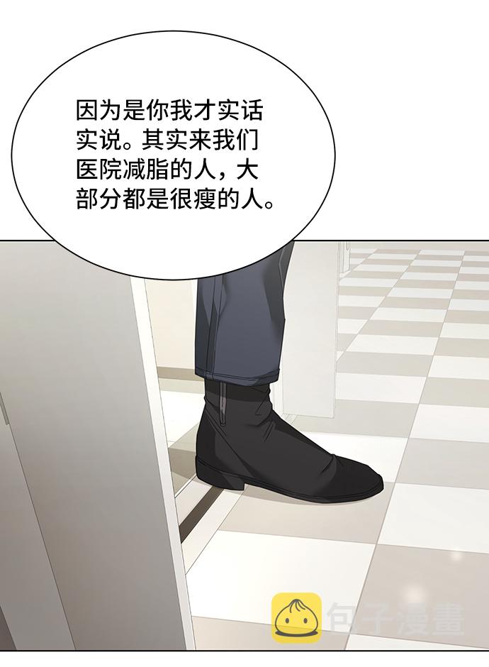 第29话7