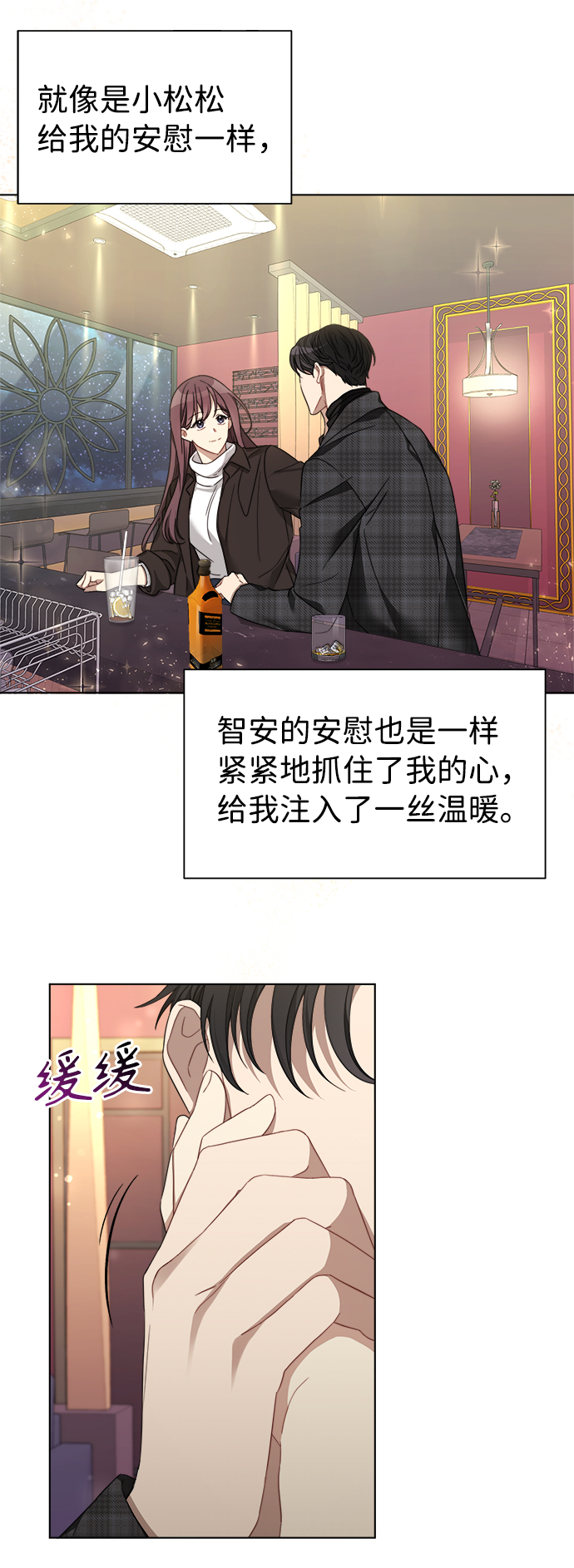 第11话2