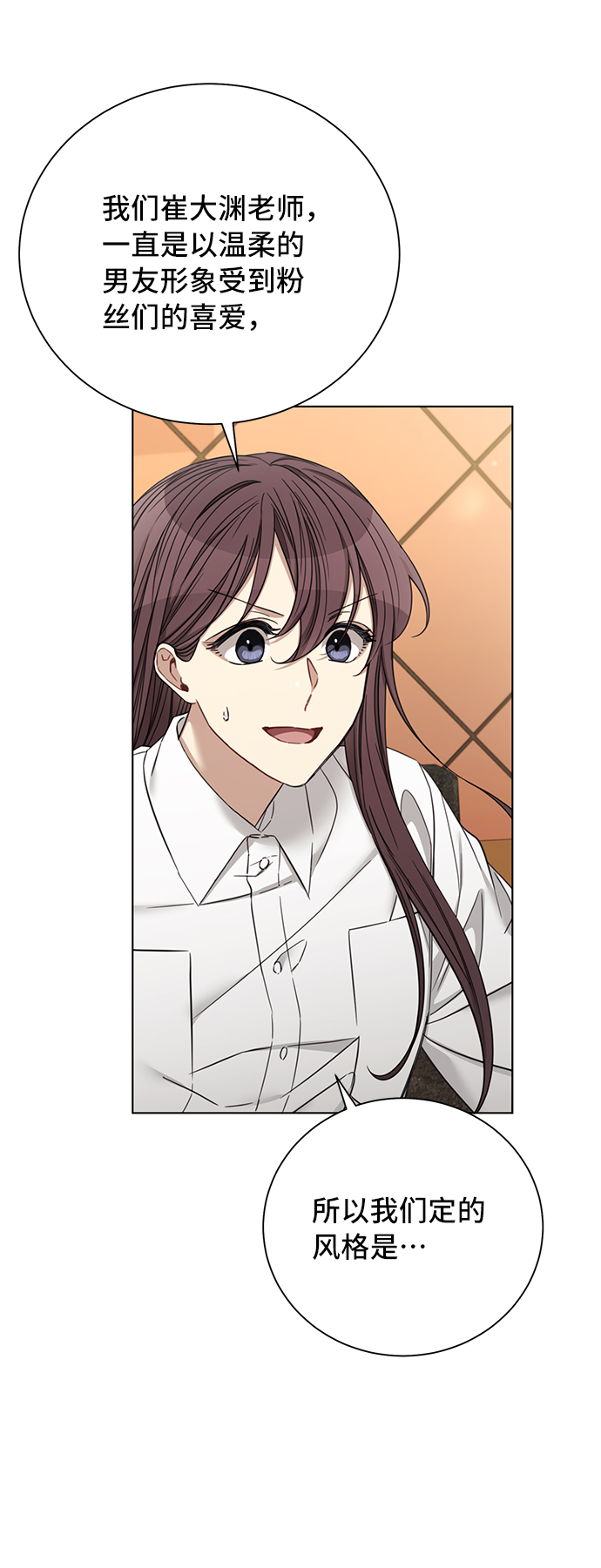 第64话9