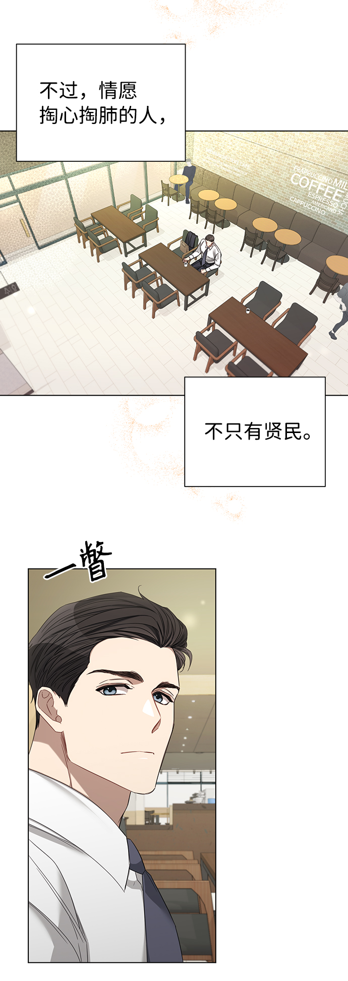 第27话11