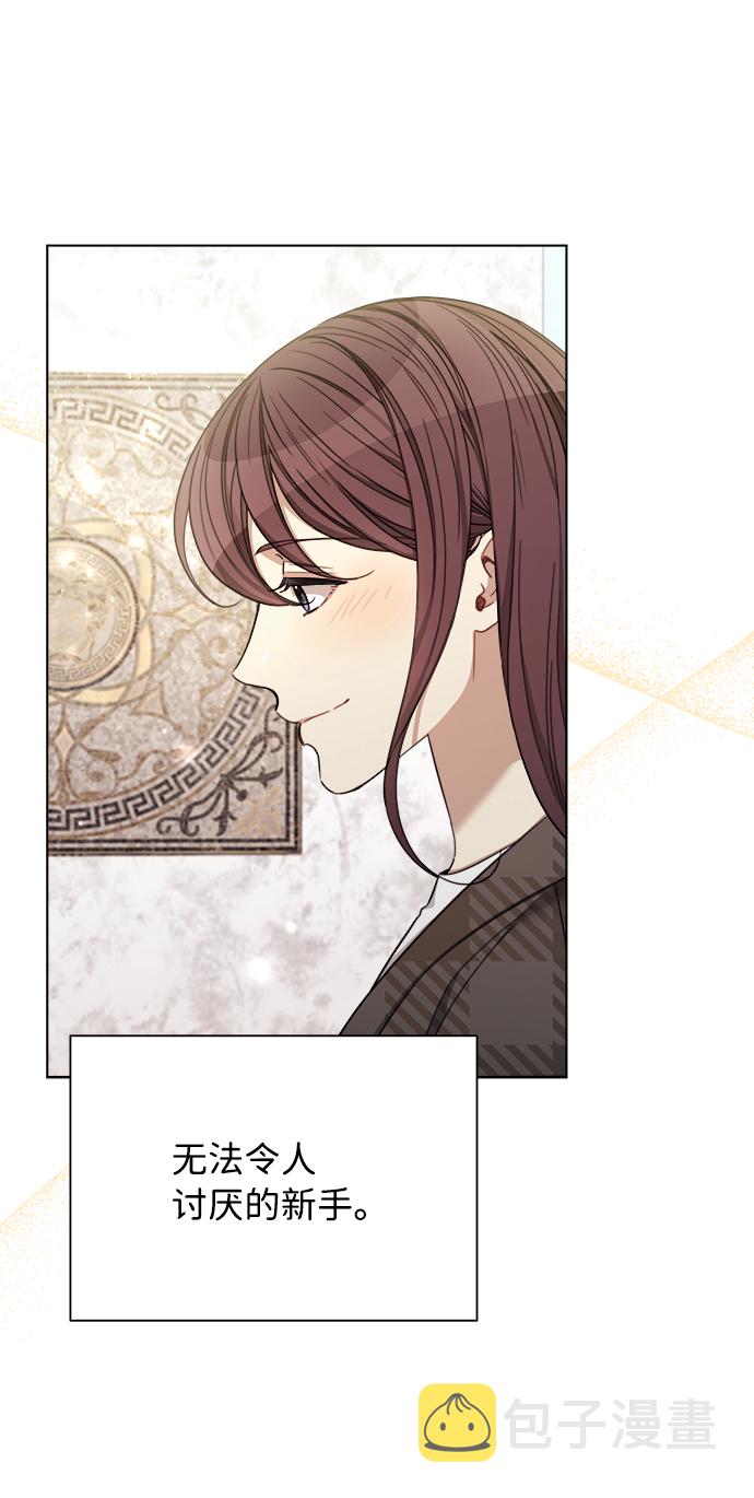 第51话21