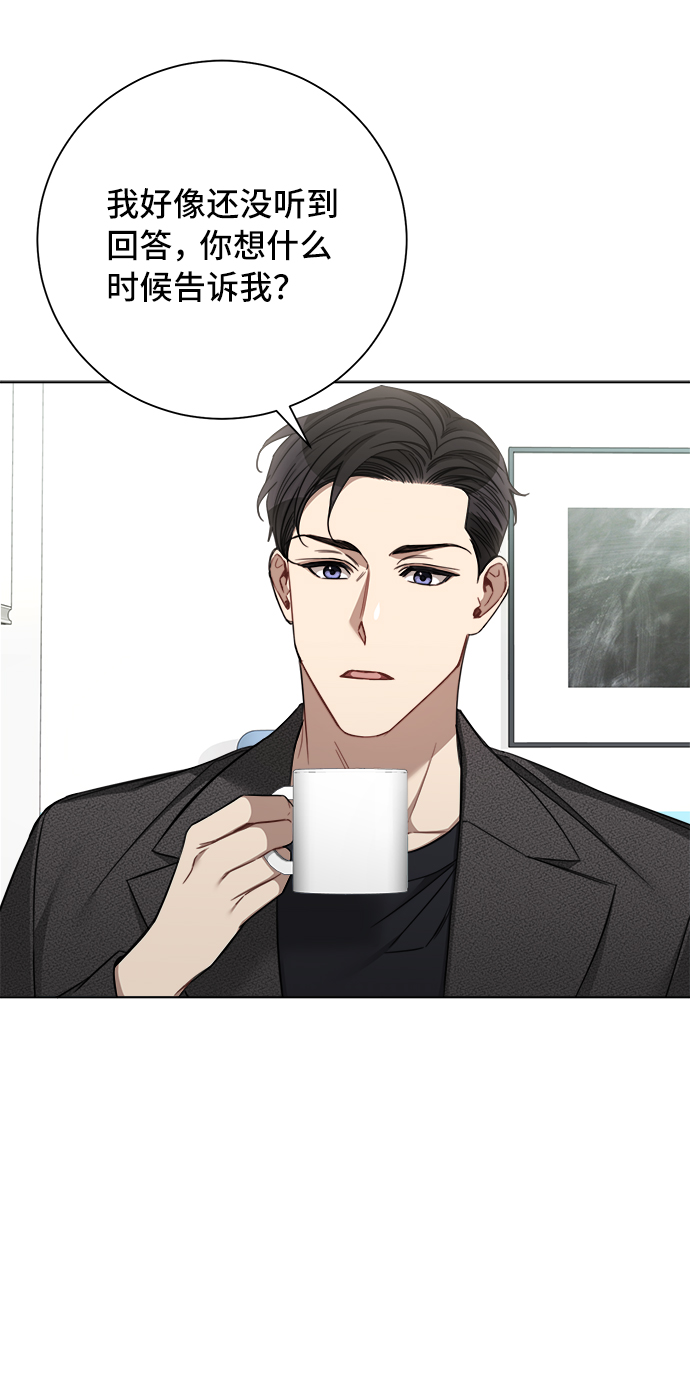 第48话9
