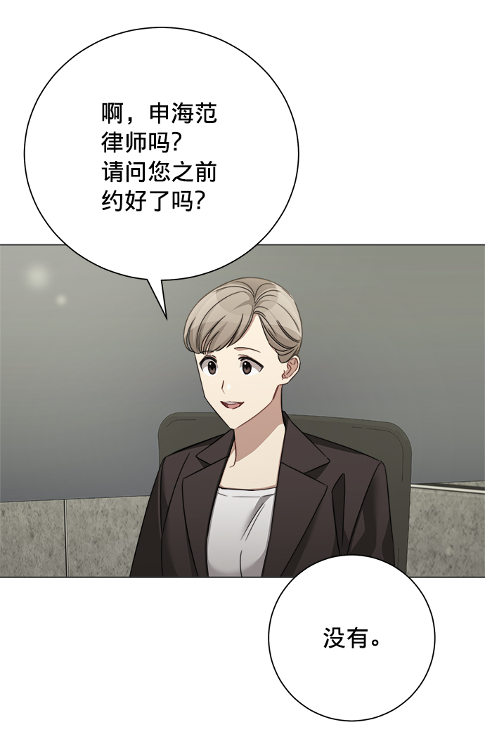 第39话59