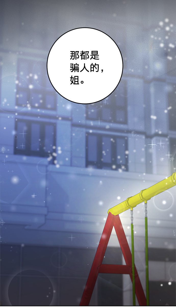 第23话57
