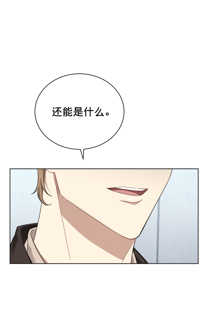 第7话43
