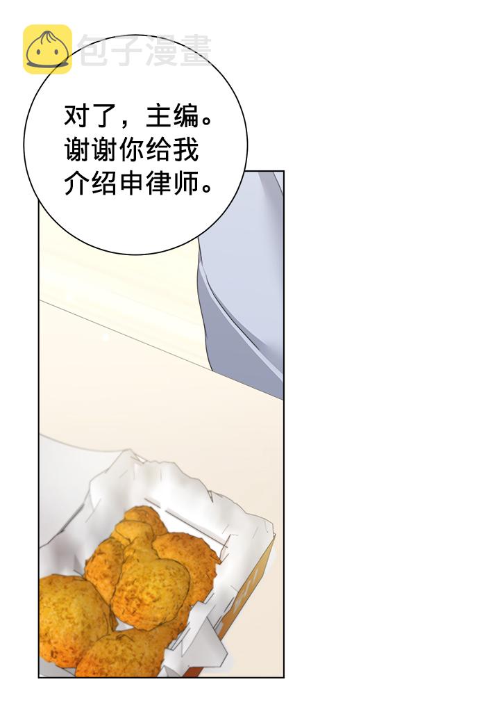 第23话28