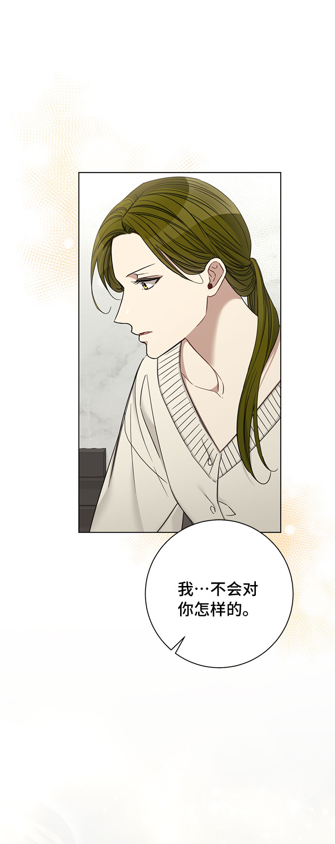 第59话69