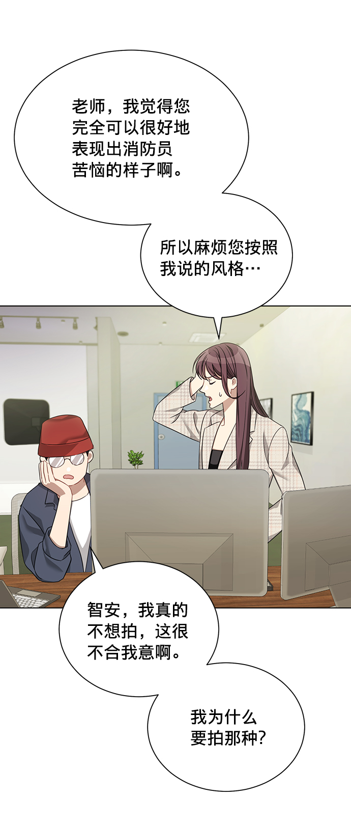 第16话9
