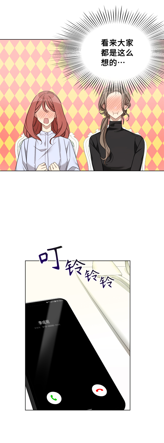 第4话42