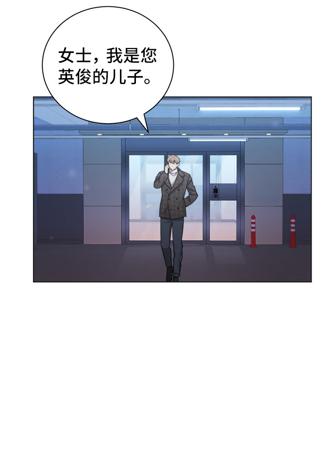 第28话5