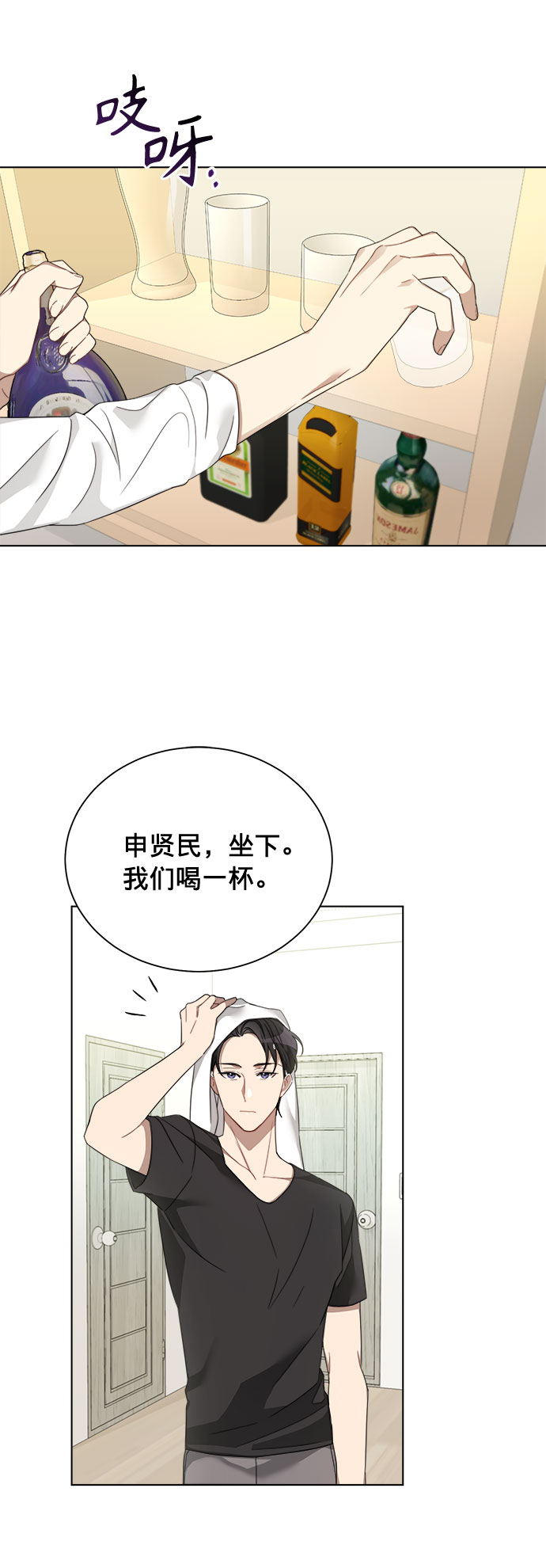 第8话32