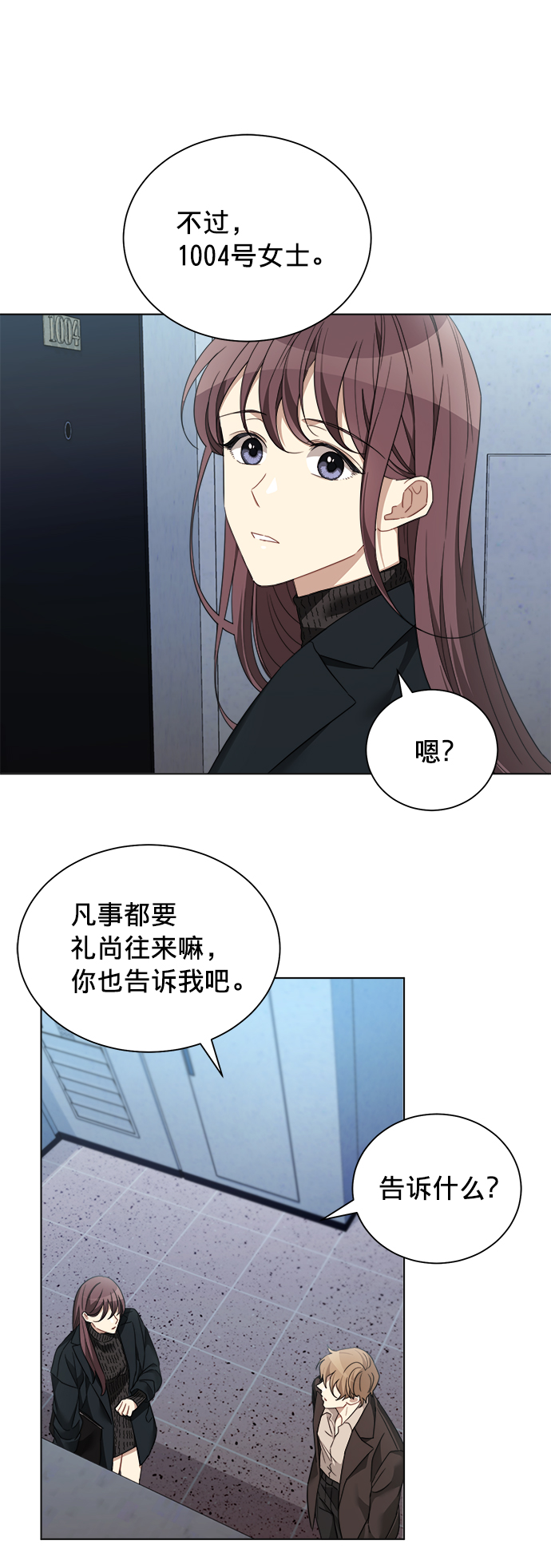 第7话42