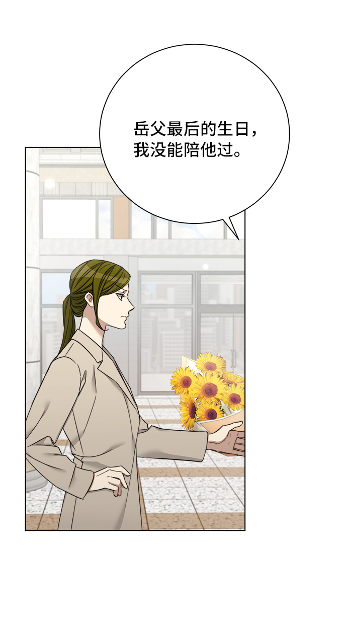 第66话26