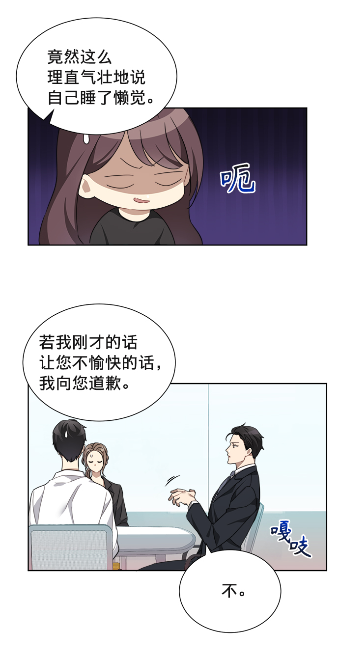 第2话18