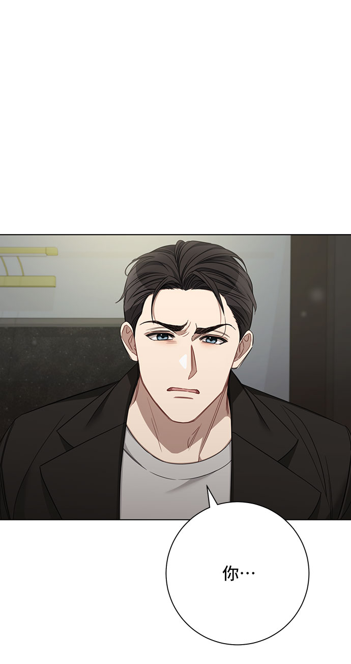 第33话10