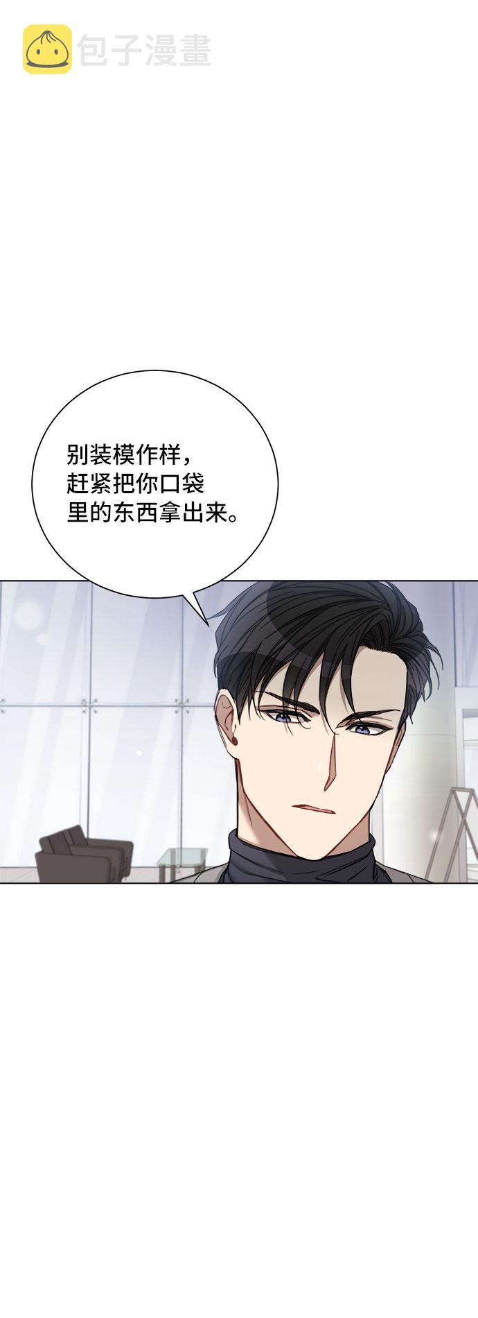 第55话11