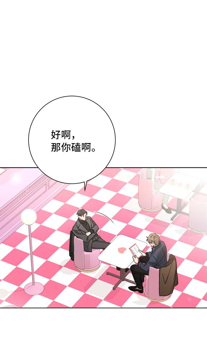 第44话56