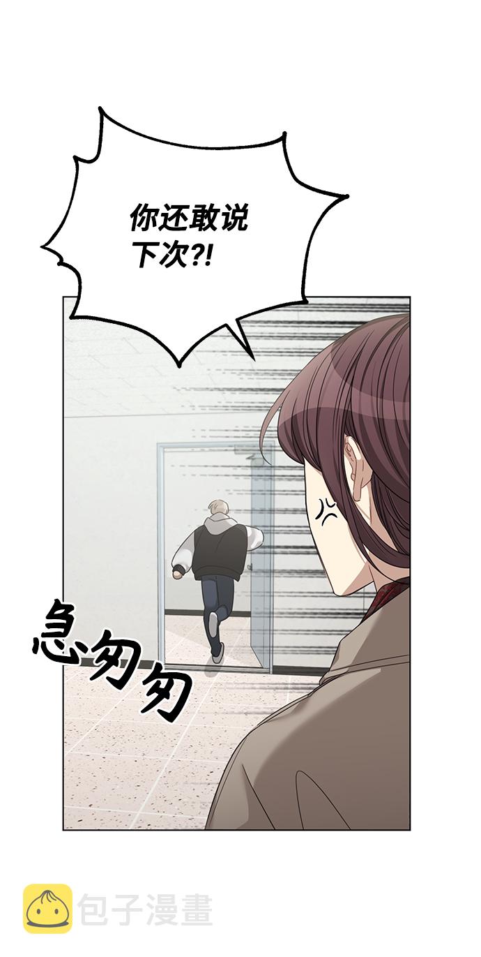 第31话28