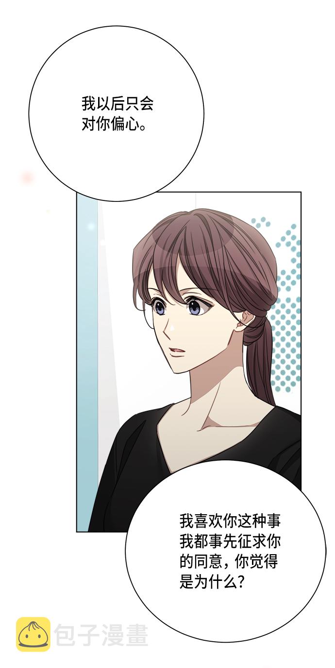 第41话60