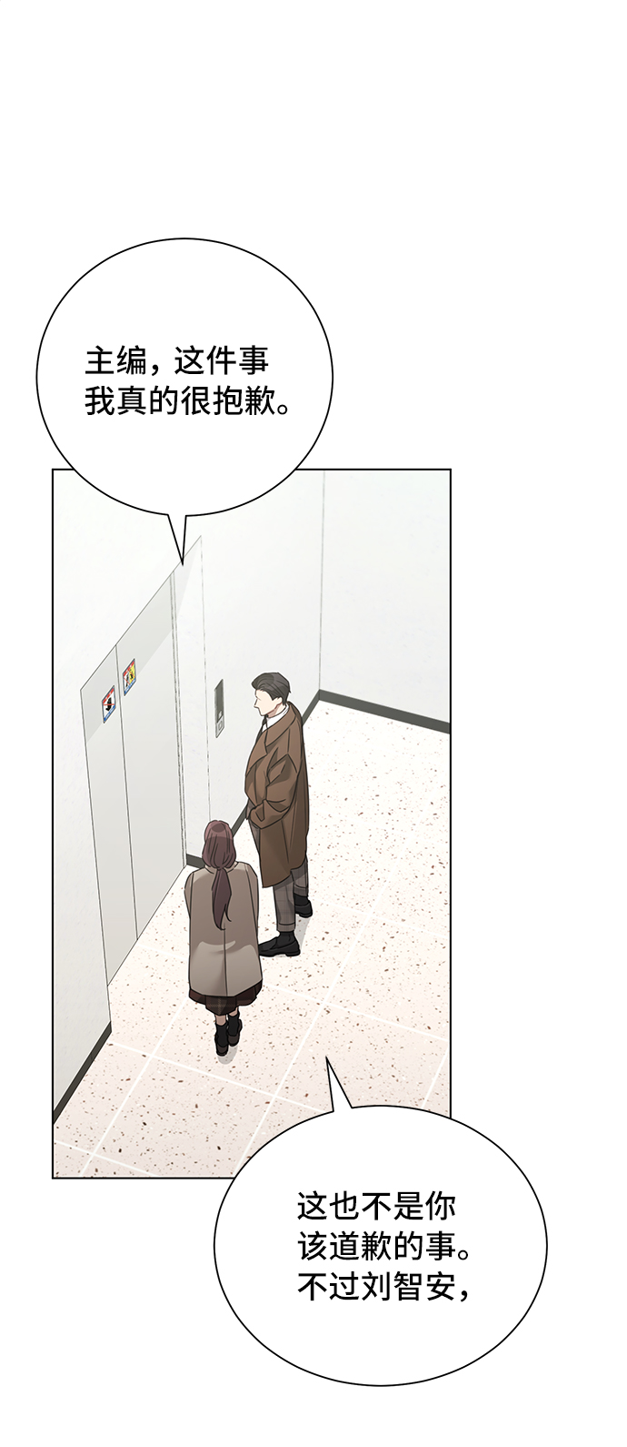 第31话33