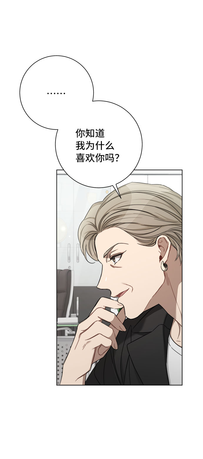 第53话54